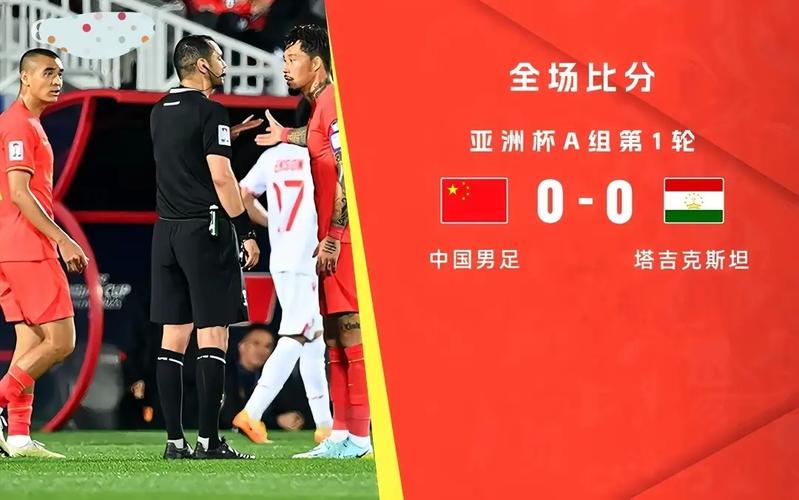 Mô đen Tắc Kinh